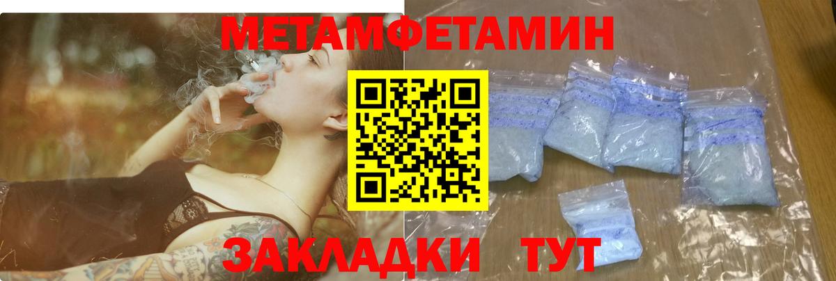 Амфетамин  блэк спрут зеркало  Вход с VPN  Заинск  Amphetamine  Амфетамин 97% 