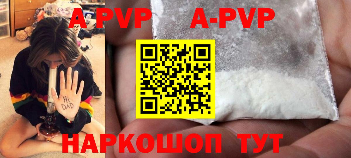 Каннабис  Гашиш  Заинск  Кокаин  Вход с VPN  Мефедрон   Марихуана 