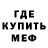 Амфетамин 98% Mega Heroes