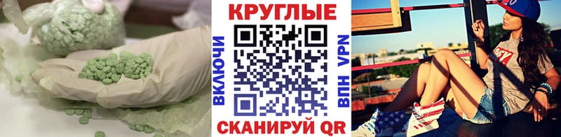 Ecstasy VHQ kraken ССЫЛКА Заинск