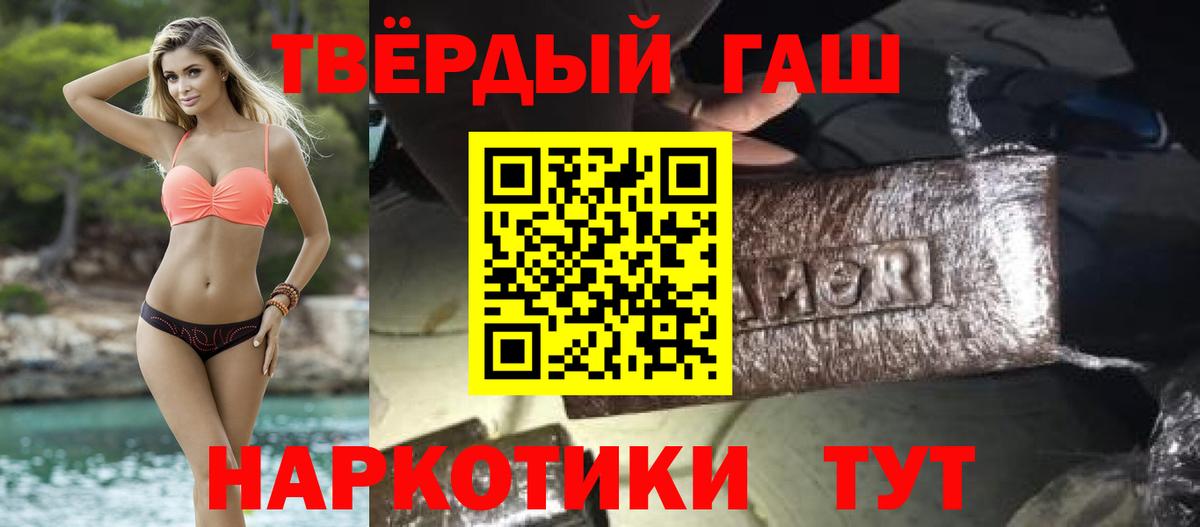 ГАШ Cannabis Заинск