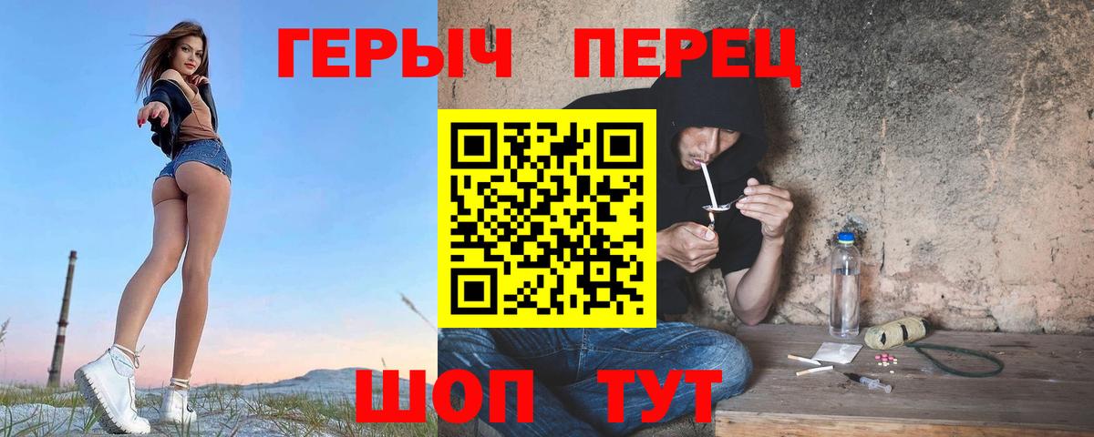 ГЕРОИН Афган Заинск