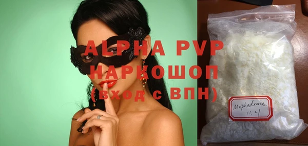 MESCALINE Арсеньев