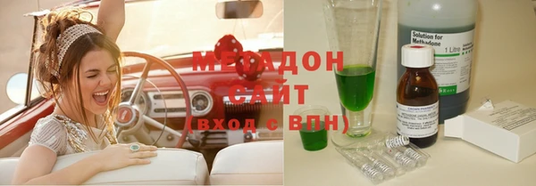 герыч Богородск