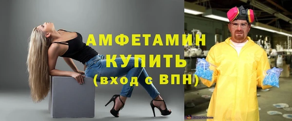 стаф Богородицк