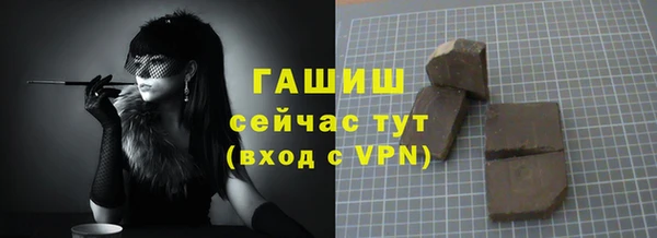 ALPHA-PVP Аркадак