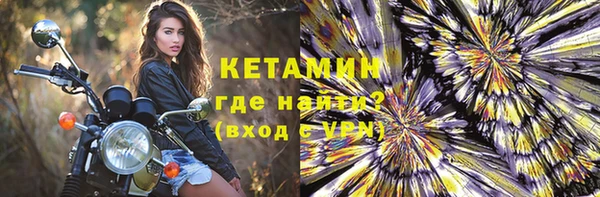 MESCALINE Арсеньев