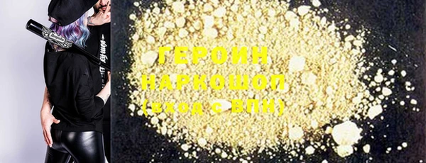 дживик Воткинск