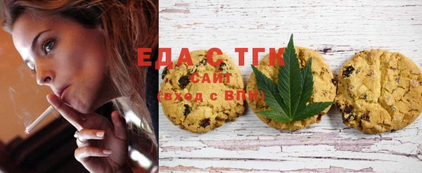 MESCALINE Арсеньев