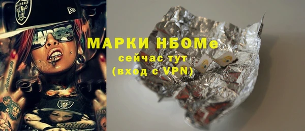 MESCALINE Арсеньев