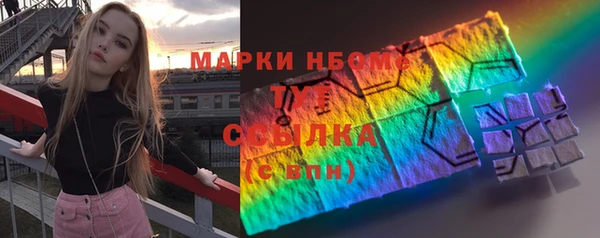 марихуана Алексеевка