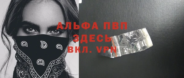 ALPHA-PVP Аркадак