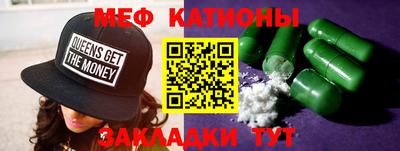 MESCALINE Краснознаменск