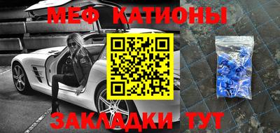 ешки Краснокаменск