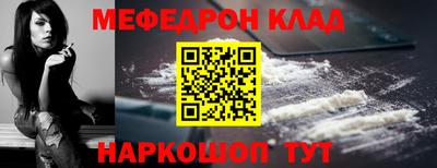ешки Краснокаменск