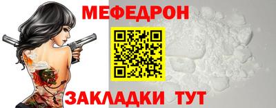 MESCALINE Краснознаменск