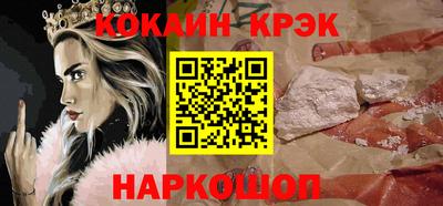 ешки Краснокаменск