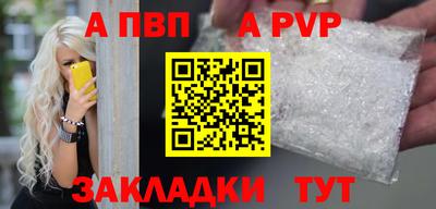 ешки Краснокаменск