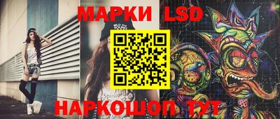 ешки Краснокаменск