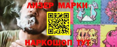 ешки Краснокаменск