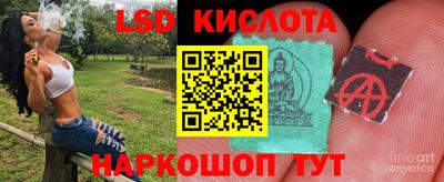 MESCALINE Краснознаменск