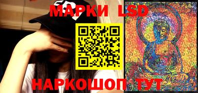 MESCALINE Краснознаменск