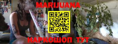 MESCALINE Краснознаменск