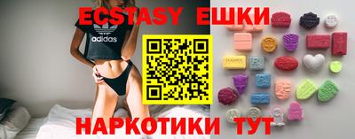 MESCALINE Краснознаменск