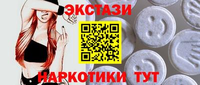 ешки Краснокаменск