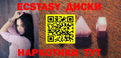 MESCALINE Краснознаменск