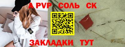 MESCALINE Краснознаменск