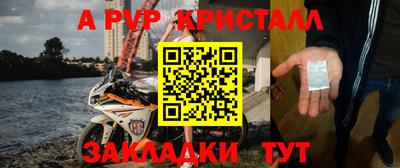 ешки Краснокаменск