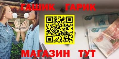 ешки Краснокаменск
