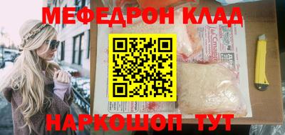 MESCALINE Краснознаменск
