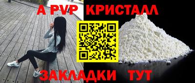 ешки Краснокаменск