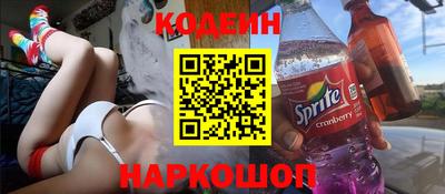 MESCALINE Краснознаменск