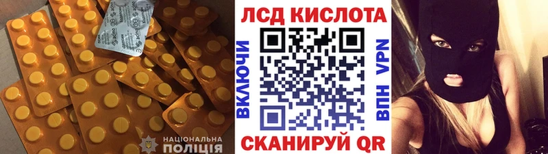 где продают наркотики  Заинск  Лсд 25 экстази кислота 