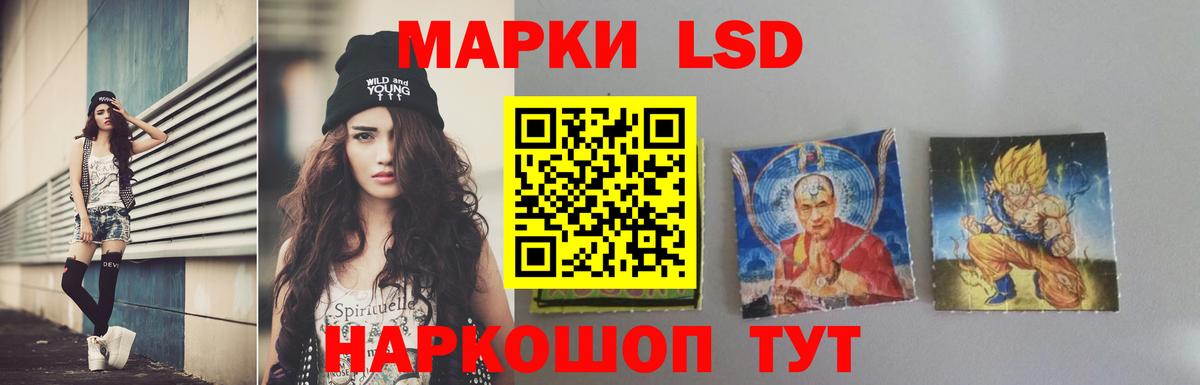 LSD-25 экстази кислота  Вход с VPN  Заинск  LSD-25 экстази  Лсд 25 экстази кислота 