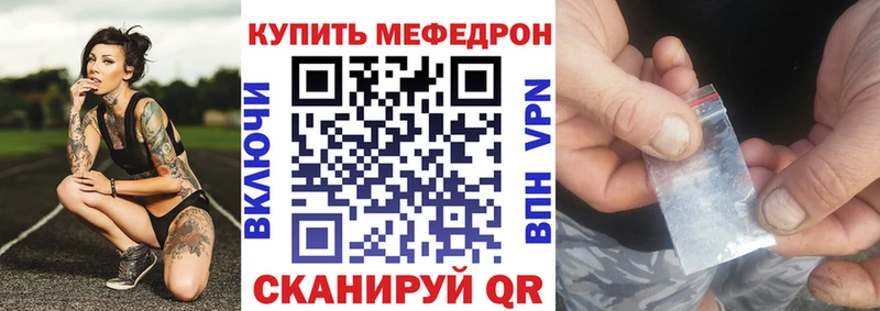 где купить наркоту  Заинск  МЕФ 4 MMC 