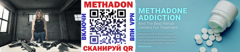 Метадон белоснежный  kraken ONION  Заинск 