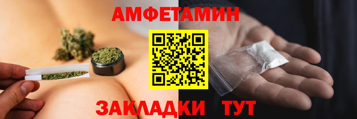 Конопля Заинск