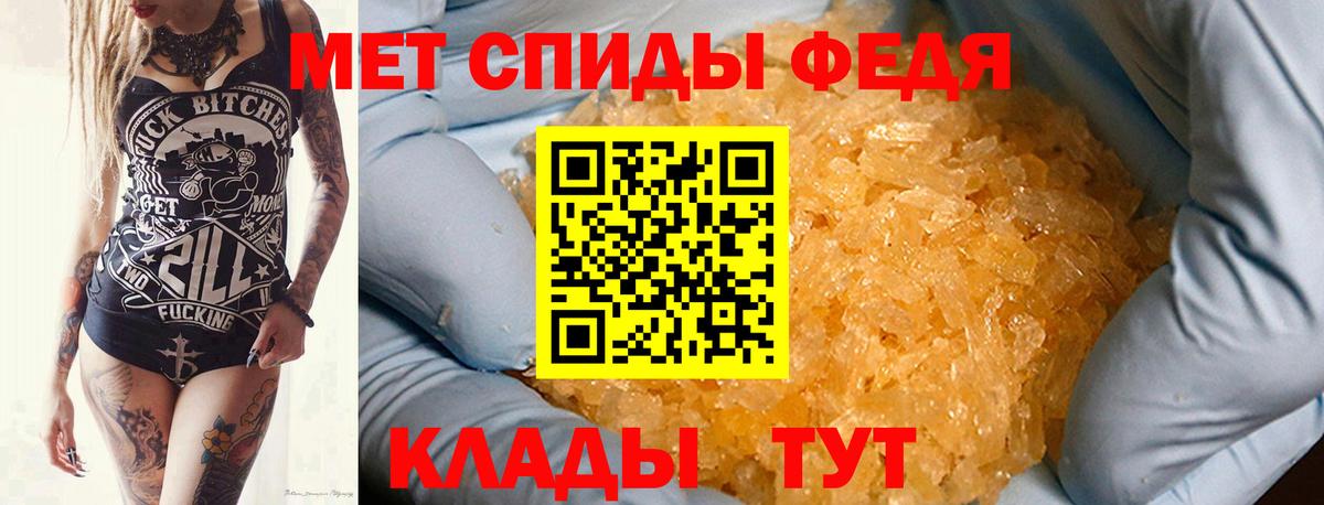 Заинск  МЕТАМФЕТАМИН пудра  Вход с VPN 