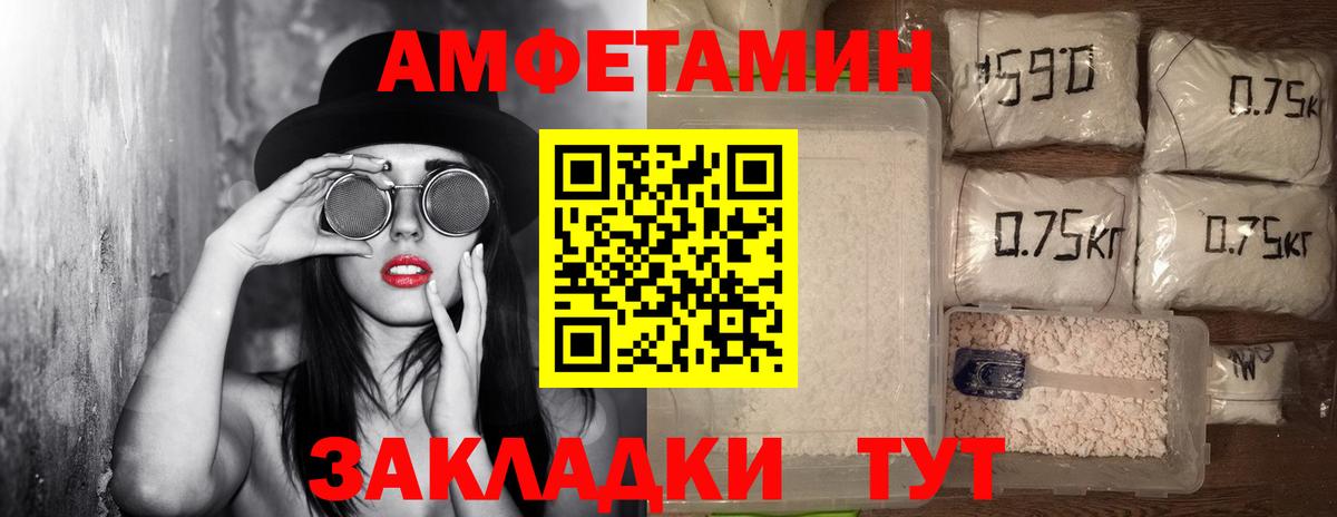 МЕТАМФЕТАМИН мет Заинск