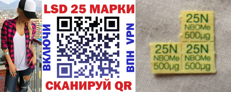 ОМГ ОМГ онион  Заинск  Марки NBOMe 1500мкг 