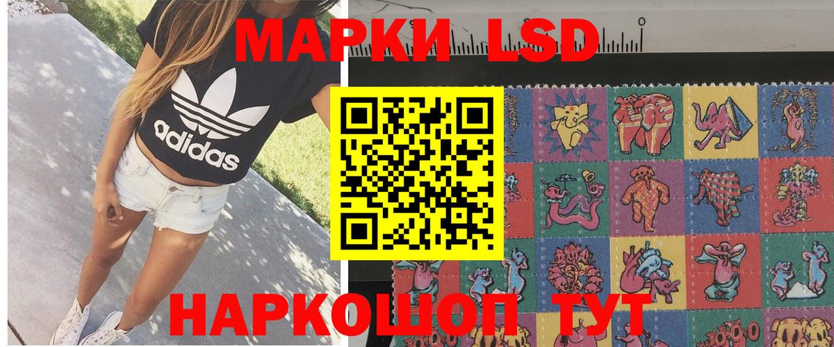 Марки NBOMe 1,5мг Заинск