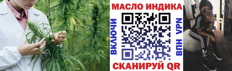 как найти закладки  Заинск  ТГК жижа 