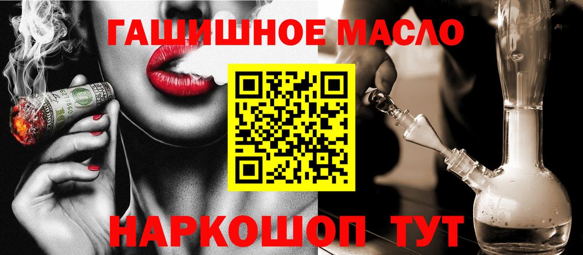 ТГК концентрат Заинск