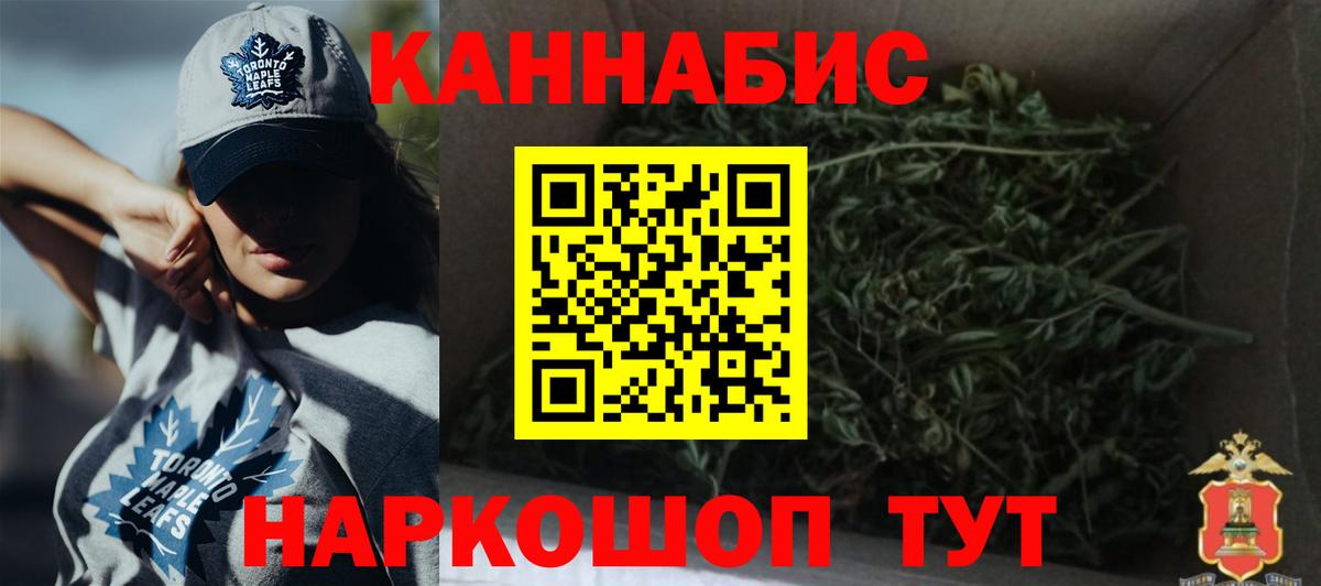Конопля LSD WEED  Бошки марихуана тримм  Канабис LSD WEED  Заинск  Вход с VPN 