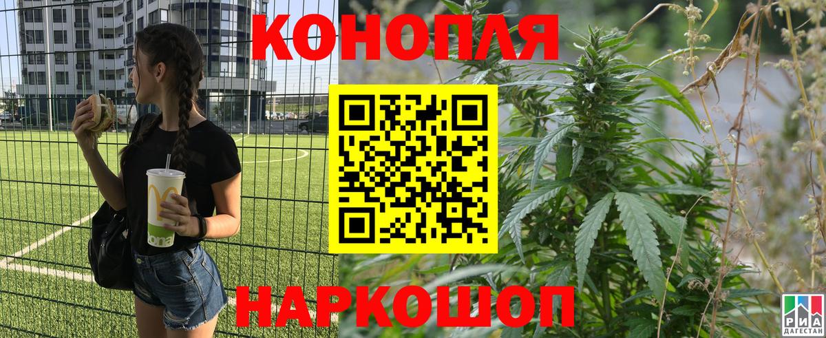 Каннабис White Widow Заинск